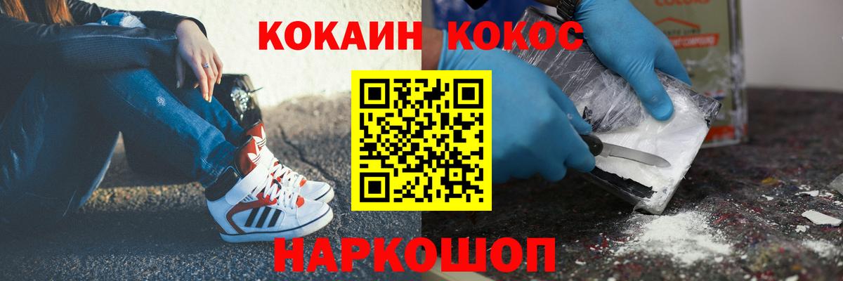 Cocaine Columbia Рыбинск