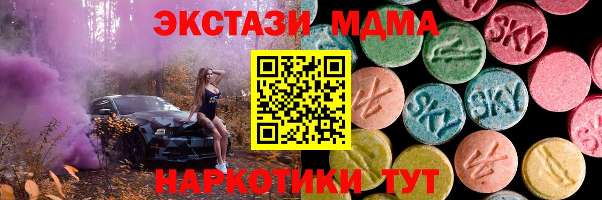 Экстази TESLA Рыбинск