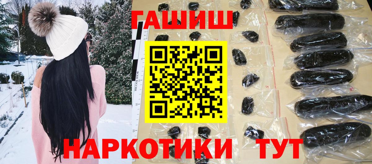 ГАШ Cannabis Рыбинск