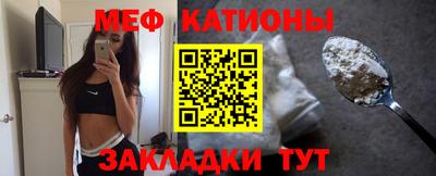 винт Нальчик