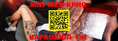 прущая мука Наро-Фоминск