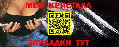 прущая мука Наро-Фоминск