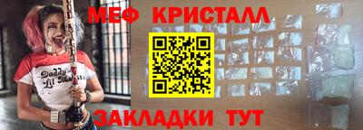 прущая мука Наро-Фоминск