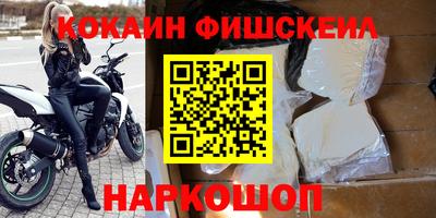 винт Нальчик