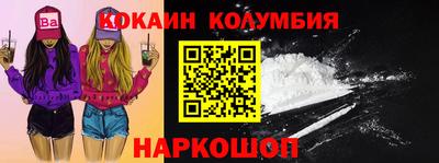 прущая мука Наро-Фоминск