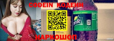 винт Нальчик