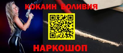 прущая мука Наро-Фоминск