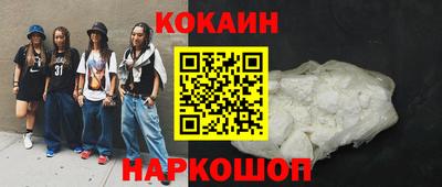 прущая мука Наро-Фоминск