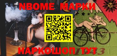 прущая мука Наро-Фоминск