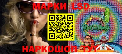 винт Нальчик