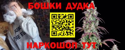 прущая мука Наро-Фоминск