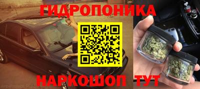 прущая мука Наро-Фоминск