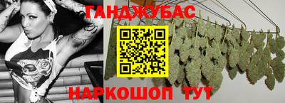 винт Нальчик