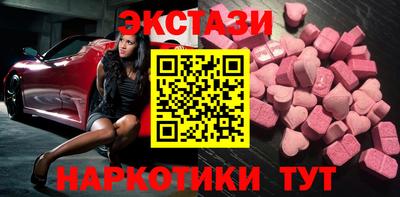 винт Нальчик