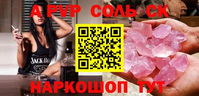 прущая мука Наро-Фоминск