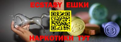 прущая мука Наро-Фоминск
