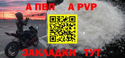 гашиш Можайск
