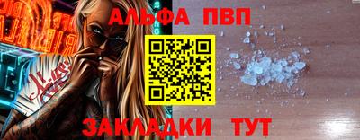 прущая мука Наро-Фоминск