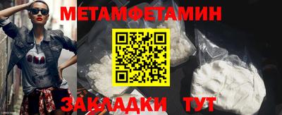 прущая мука Наро-Фоминск