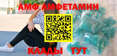 винт Нальчик