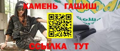 винт Нальчик