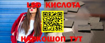 ПСИЛОЦИБИНОВЫЕ ГРИБЫ Нарткала