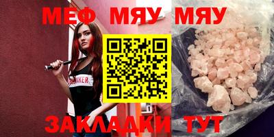 винт Нальчик