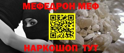 винт Нальчик