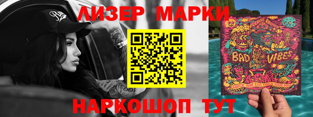 Рыбинск  LSD-25 экстази кислота  ЛСД экстази кислота  Вход с VPN 