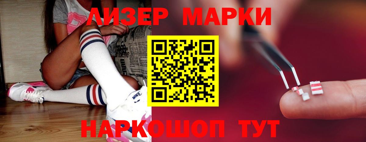 LSD-25 экстази ecstasy Рыбинск