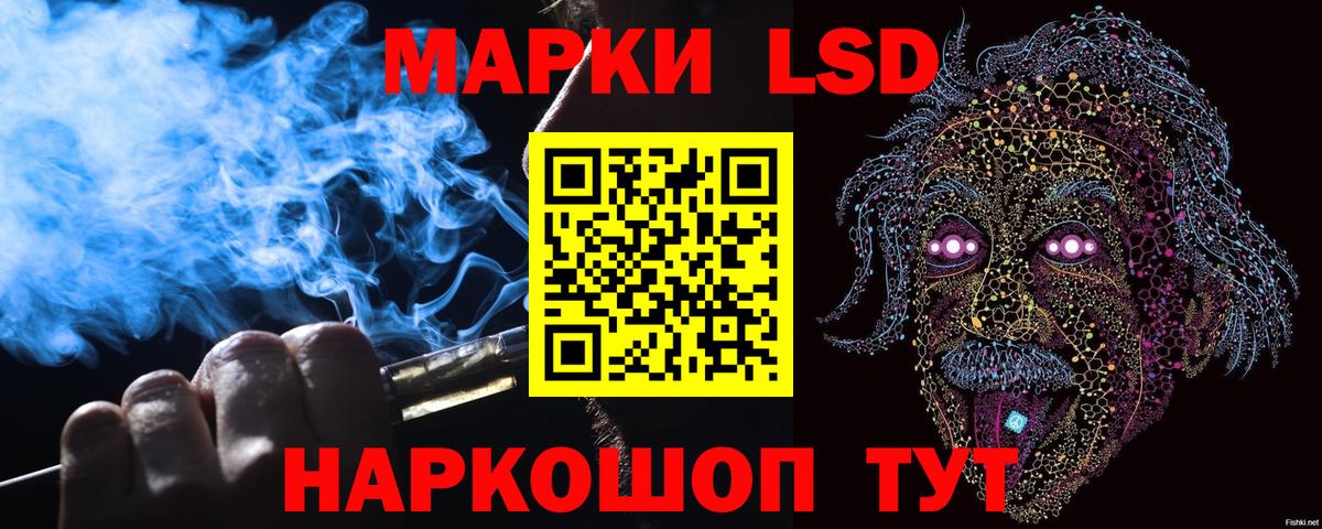 Марки N-bome 1,5мг Рыбинск